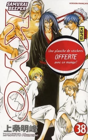 Kyo : samurai deeper. 38