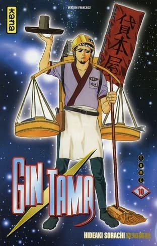 Gin Tama. Volume 10