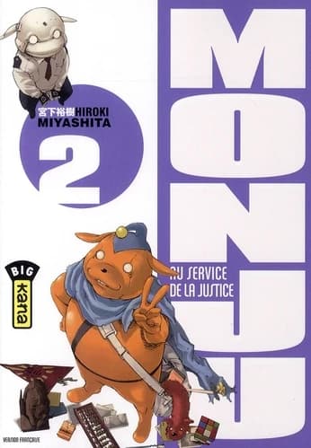 Monju : au service de la justice. 2