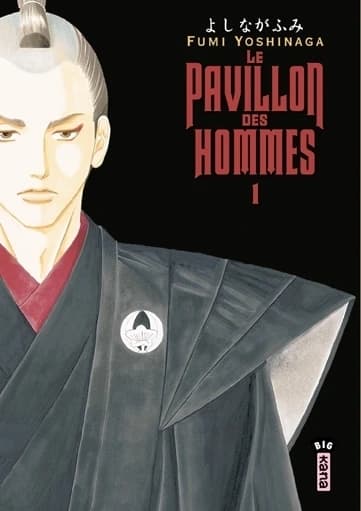 Le pavillon des hommes. 1