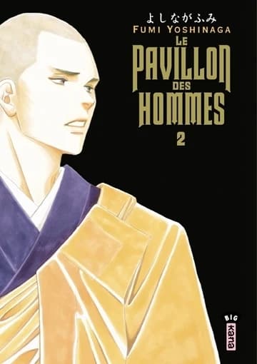 Le pavillon des hommes. 2