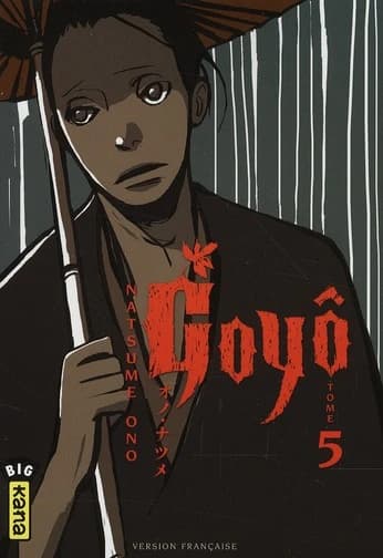 Goyô. 5