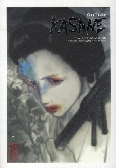 Kasane. 1