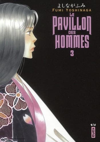 Le pavillon des hommes. 3