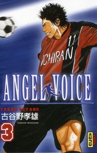 Angel voice. 3