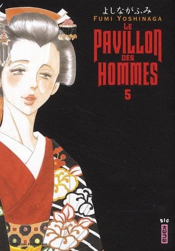 Le pavillon des hommes. 5