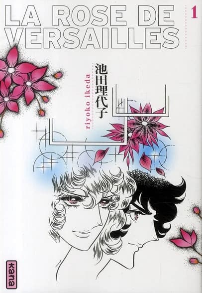 La rose de Versailles