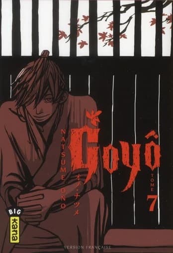 Goyô. 7