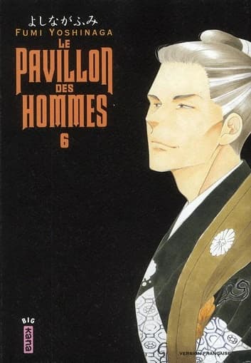 Le pavillon des hommes. 6