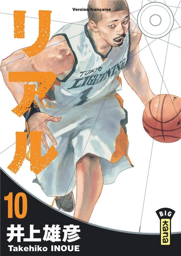 Real. 10