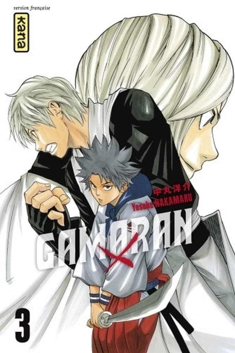 Gamaran. 3