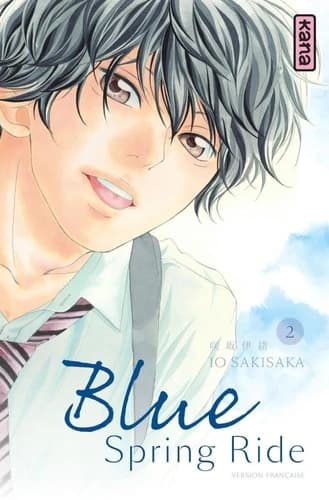 Blue spring ride. 2