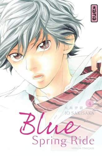 Blue spring ride. 4