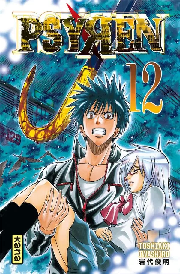 Psyren. 12