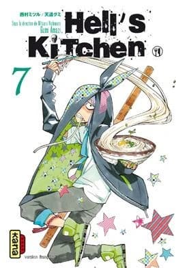 Hell's kitchen. 7