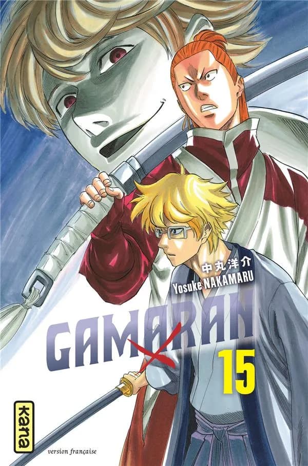 Gamaran. 15