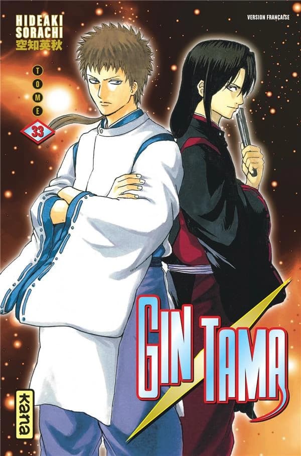 Gin Tama. Volume 33