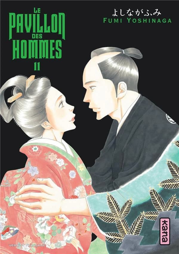 Le pavillon des hommes. 11
