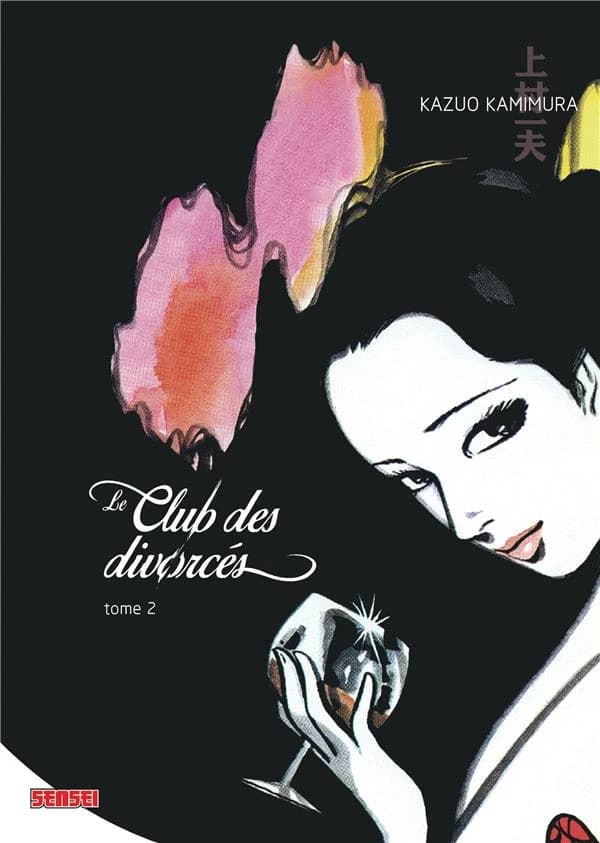 Le club des divorcés. Tome 2
