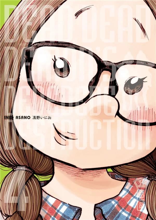 Dead Dead Demon's Dededededestruction, tome 4