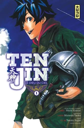 Tenjin, le dieu du ciel. 1