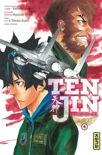 Tenjin, le dieu du ciel. 4