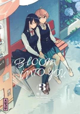 Bloom into you. 3