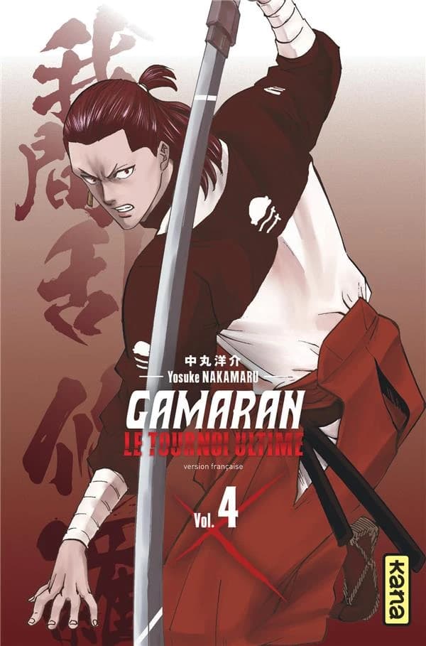 Gamaran : le tournoi ultime. Vol. 4