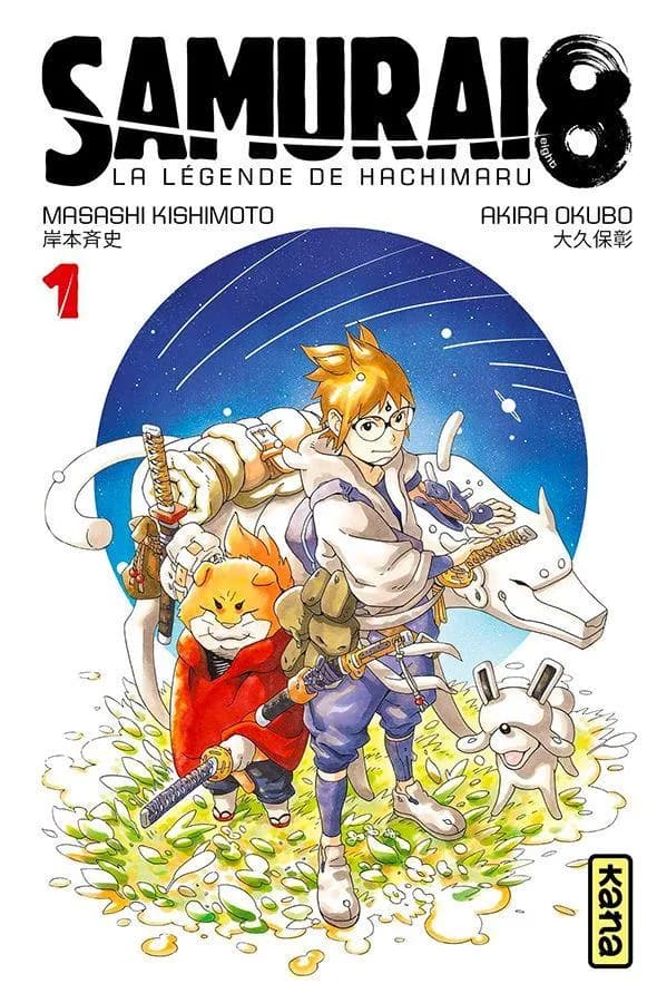 La première clé