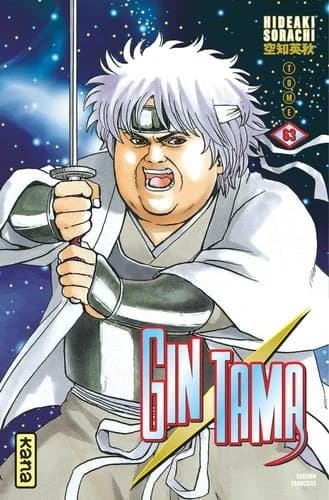 Gin Tama. Volume 63