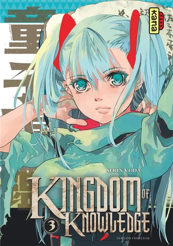 Kingdom of knowledge. 3