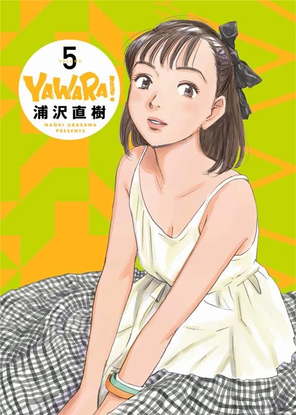 Yawara !. 5