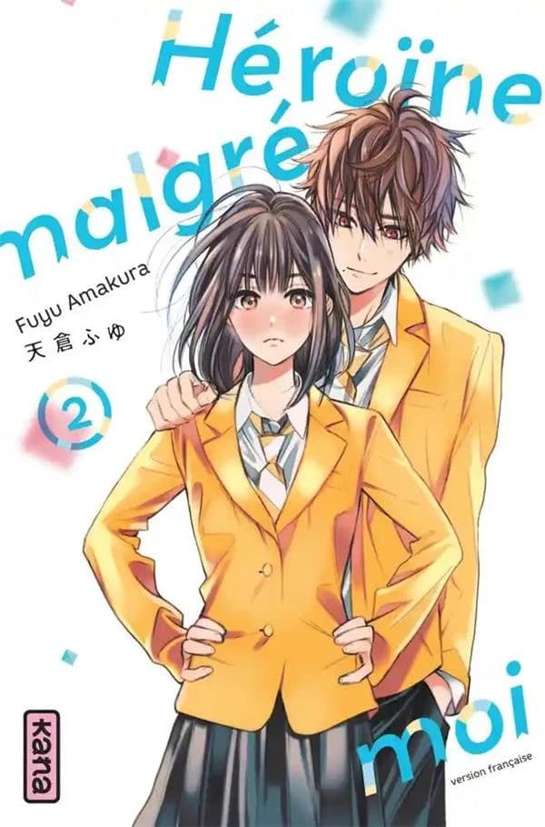Héroïne malgré moi. 2