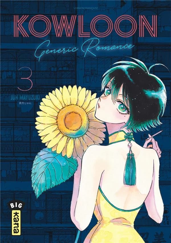 Kowloon : generic romance. 3