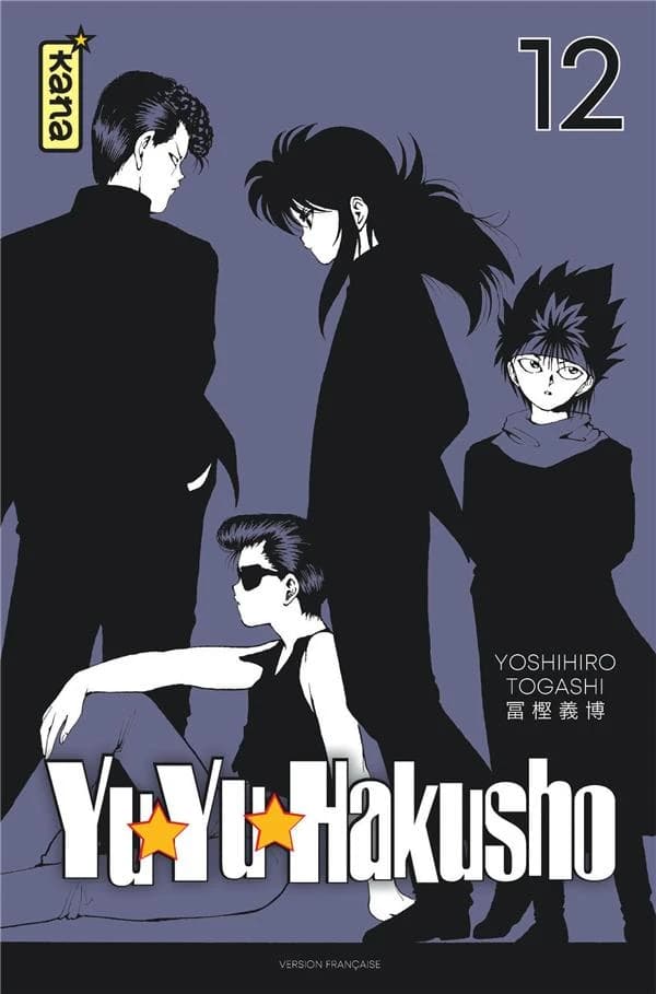 Yuyu hakusho. 12 (Nouvelle éd.)