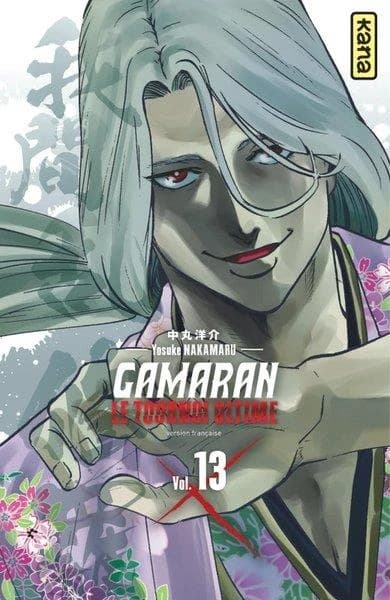 Gamaran : le tournoi ultime : version française