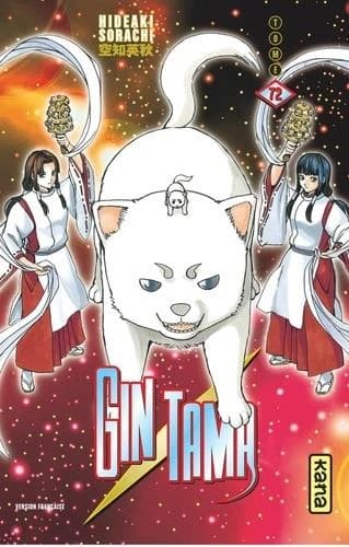Quand tu as besoin d'un coup de patte, adresse-toi à un animal avec des coussinets
