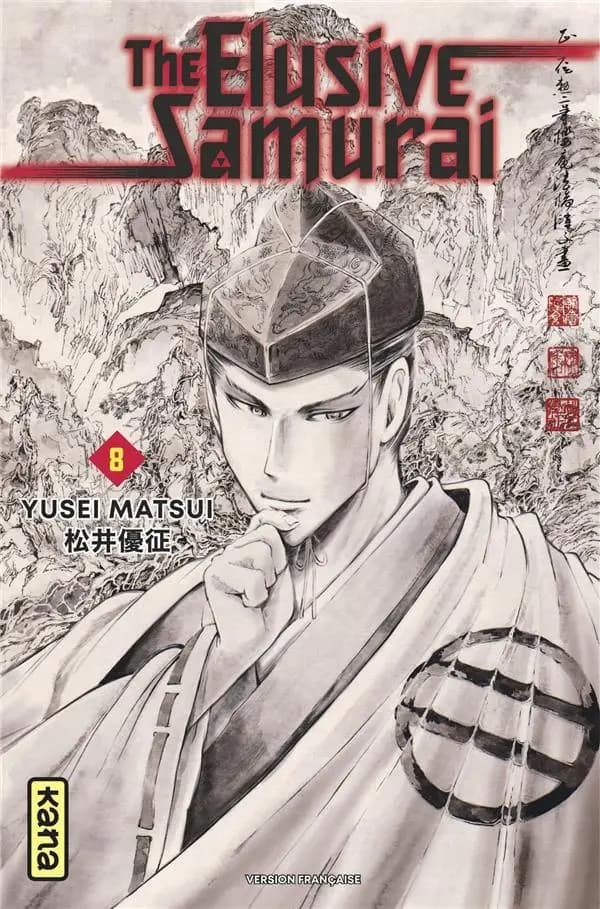 The Elusive Samurai. 8
