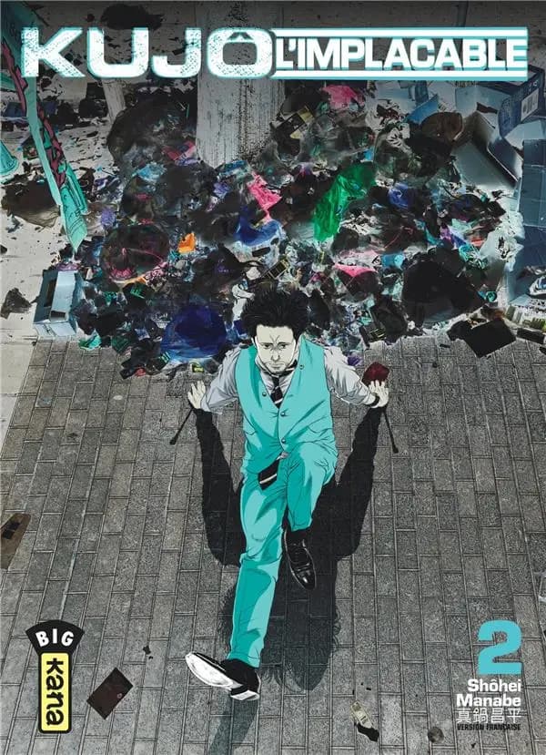 Kujô l'implacable. 2