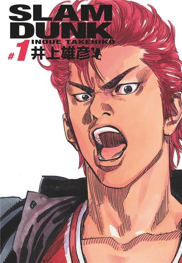 Slam dunk. #1