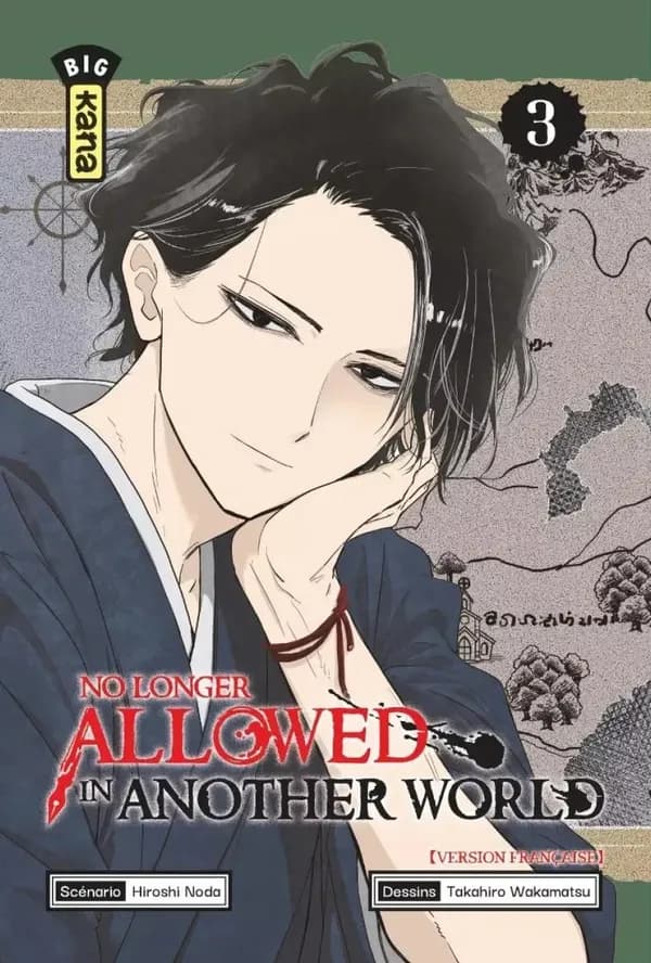 No longer allowed in another world. 3