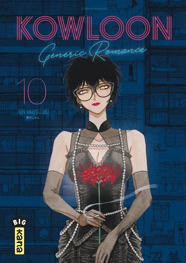 Kowloon : generic romance. 10