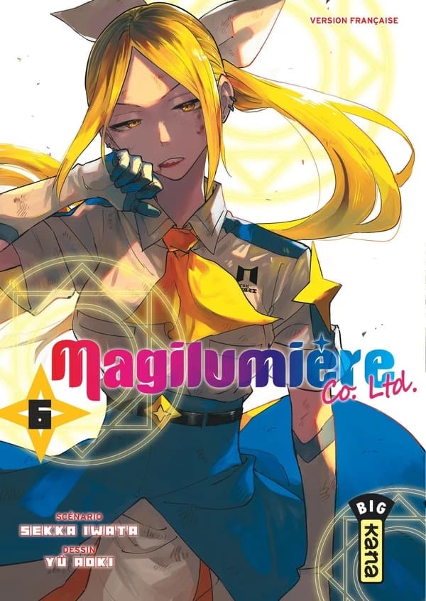 Magilumière Co. Ltd.. 6