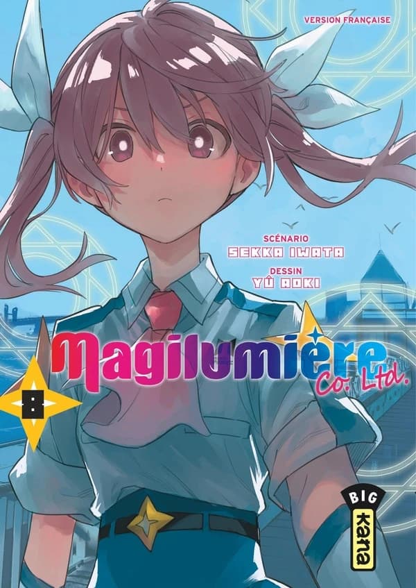 Magilumière Co. Ltd.. 8