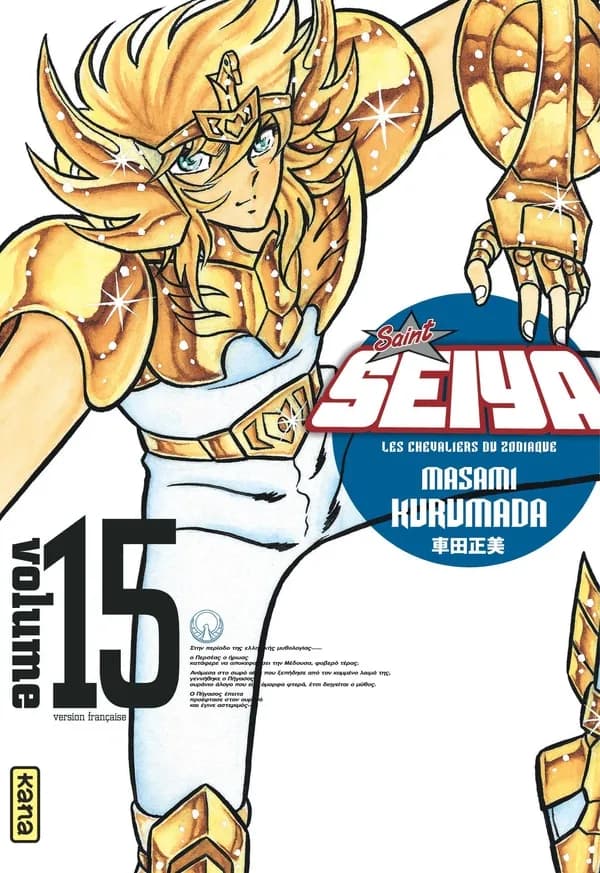 Saint Seiya ; les chevaliers du Zodiaque n.15