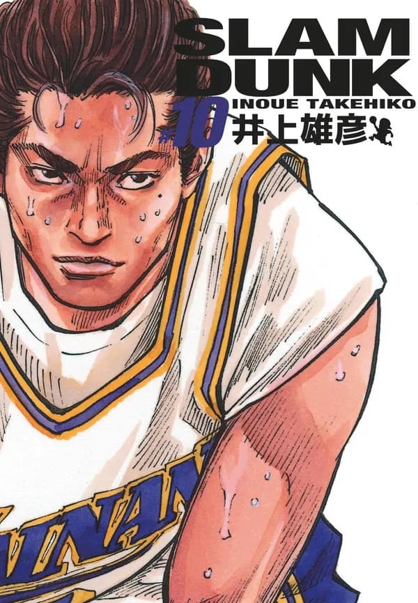 Slam Dunk Tome 10 . Edition de luxe