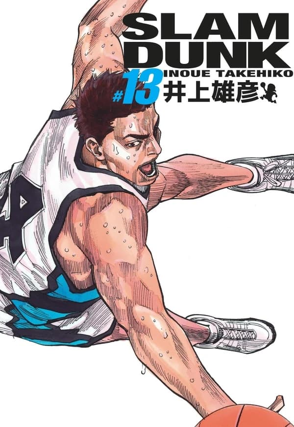 Slam dunk. #13