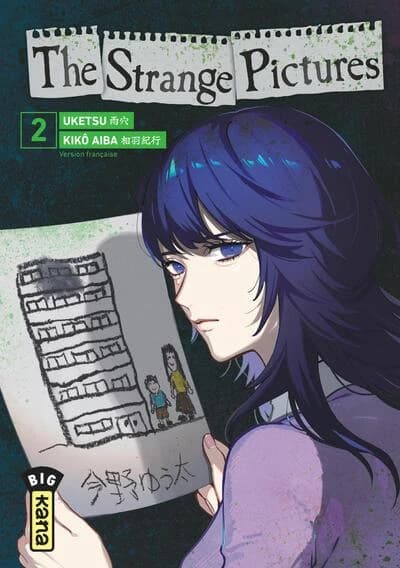 The strange pictures. 2