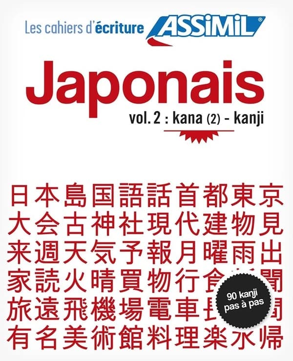 Les cahiers d'écriture : japonais vol. 2 : kana (2)