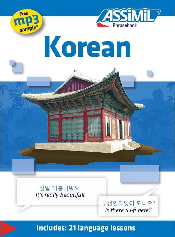 Korean